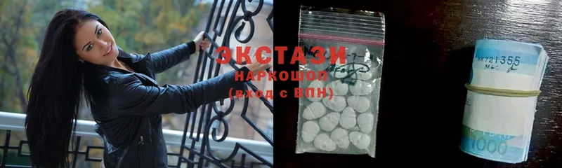 даркнет наркотические препараты  где купить наркоту  Лянтор  Ecstasy 99% 