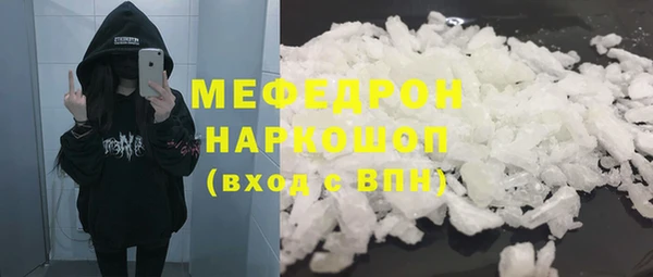 мефедрон VHQ Верхний Тагил