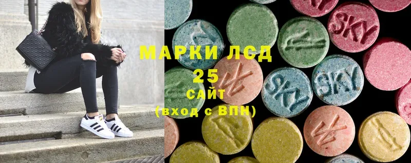 Лсд 25 экстази ecstasy  где можно купить наркотик  Лянтор 